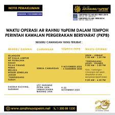 Kenali yapeim sebenar yakini ar rahnu. Waktu Operasi Ar Rahnu Yapeim Dalam Tempoh Pkpb Ar Rahnu Yapeim Arrahnu Yapeim Pajak Gadai Islam Ar Rahnu Yapeim