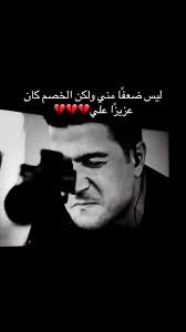 العهد: موسيقى وذكريات مؤلمة