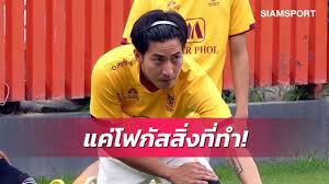 เพลง ฮักเจ้าจนตาย ศิลปิน โตโน่ ภาคิน feat. P6mgcma2t4xxkm