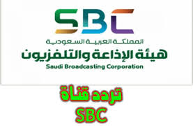 مساعد قائد فيلق القدس الإيراني لـrt: Ø·Ø±ÙŠÙ‚Ø© Ø¶Ø¨Ø· ØªØ±Ø¯Ø¯ Ù‚Ù†Ø§Ø© Sbc Ø§Ù„Ø³Ø¹ÙˆØ¯ÙŠØ© Ù„Ù…ØªØ§Ø¨Ø¹Ø© Ø¨Ø±Ù†Ø§Ù…Ø¬ Ø§Ù„Ø¯ÙˆØ±ÙŠ Ù…Ø¹ ÙˆÙ„ÙŠØ¯ Ø§Ù„ÙØ±Ø§Ø¬ Ø§Ù„ÙŠÙˆÙ… Ø§Ù„Ø¥Ø®Ø¨Ø§Ø±ÙŠ