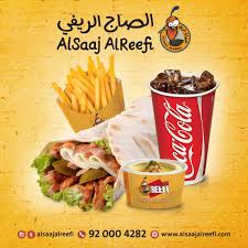 مطاعم الصاج الريفي No Twitter الخميس الونيس شاركـون أمتع الأوقــات في الصاج الريفي الرياض جده مطاعم دجاج لحم ساندوتشات صاج خفايف شاورما Https T Co Hkp3ne7lli