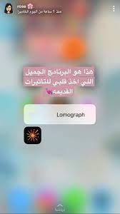 pin by mohammed saleh on برامج good photo editing apps photo editing apps photo video app