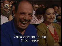 עדנה מינץ תזונה טבעית