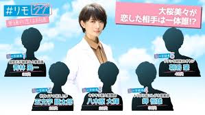 カテゴリー アクション アドベンチャー sf・ファンタジー ecchi ハーレム ラブコメ コメディ くらし・生活 ホラー スポーツ 歴史・時代劇. ãƒªãƒ¢ãƒ©ãƒ– ç¾Žã€… æ³¢ç' ã®æ‹ã®ãŠç›¸æ‰‹ã¯èª° æ‹ã®å®¹ç–'è€… 5äººã®ãƒ'ãƒ³ãƒˆå…¬é–‹ 2020å¹´9æœˆ2æ—¥ ã‚¨ãƒ³ã‚¿ãƒ¡ ãƒ‹ãƒ¥ãƒ¼ã‚¹ ã‚¯ãƒ©ãƒ³ã‚¯ã‚¤ãƒ³