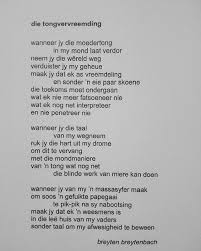 Tuisskool in afrikaans saam met oolfant.com. Afrikaanse Gedigte Oor Emosies Net Nog N Paar Gedagtes Bloedrooi Die Aalwyn In Winter