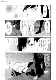 送料無料新品 ヒメゴト～十九歳の制服～ en-dining.co.jp