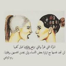 instagram photo by كلمات من ذهب may 28 2016 at 9 10am utc quotes for book lovers calligraphy quotes love funny arabic quotes