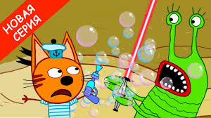 tri kota kinostudiya novaya seriya 142 multfilmy dlya detej youtube