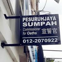 Lagi satu, setiap dokumen yang disahkan bukan free ye. Pesuruhjaya Sumpah Commissioner For Oaths Petaling Jaya 7 Tipps Von 7 Besucher