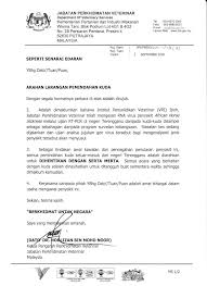 Hasil dari ujian kandungan nutrisi yang dijalankan makmal di institut penyelidikan veterinar ipoh mendapati kandungan protein kasar berada pada 17% untuk varieti kb6. African Horse Sickness Hits Malaysia Pete S Blog In The Garden