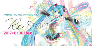 Hatsune Miku 10th Anniversary Album Re Start Tracklist Revealed Wowaka Returns Vnn Get it delivered safely by sal, ems, fedex and save with cdjapan rewards! hatsune miku 10th anniversary album re