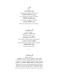 Terjemahan frasa bahasa arab dari bahasa indonesia ke bahasa inggris dan contoh penggunaan bahasa arab dalam kalimat dengan terjemahan dari bahasa arab di bahasa inggris. Puisi Ibu Bahasa Arab