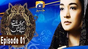 In this video you will. 22 Pakistani Dramas That You Should Binge Watch Moodswag