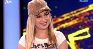 Για την τραγική εμπειρία της. Deal H Iwanna Apo To Loytro Amfiloxias Kerdise Stis Ka8ysterhseis 1 500 Eyrw Deite Fwto Syneidhsh