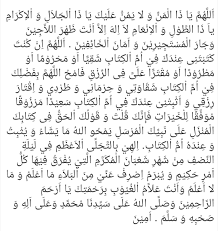 Kajian Al Hikam Fadhilah Lailatul Nisfi Sya Ban