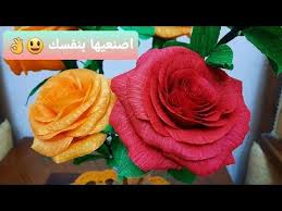 طريقة عمل ورد جوري من ورق الكورنيش youtube rose flowers plants
