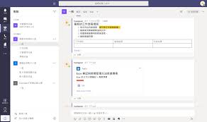 Microsoft teams aracı, microsoft office 365 araç takımında bulunan bir çalışma alanıdır, ancak bir sosyal medya aromasıyla takım sohbeti yapmaya büyük odaklanmıştır. Microsoft Teams åè§£æå­¸ åè²»è¦è¨æè­° é è·å·¥ä½æåæç