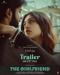 Anu Emmanuel (@ItsAnuEmmanuel)