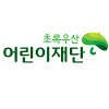 초록우산 '후원 철회' 빗발, 초록우산 정치·종교·인종·성별에 따른 편향성 없다 논란 커지자 공식 이어 초록우산 어린이재단의 모든 사업은 un아동권리협약을 기준으로 하여 진행하고 있다며. 1