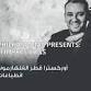 Qatar Philharmonic Presents: Spanish Impressions event image