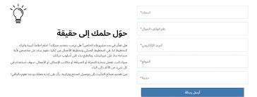 فعاليات متاجر ايكيا في الإمارات 2020 موسوعة