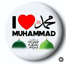 ‫محمد‬‎ ile ilgili görsel sonucu