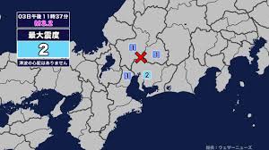 【地震】愛知県内で震度2 岐阜県美濃中西部を震源とする最大震度2の地震が発生 津波の心配なし（メ〜テレ（名古屋テレビ））