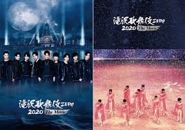 (c)2020「滝沢歌舞伎 zero 2020 the movie」製作委員会. Discography Snow Man Johnny S Net