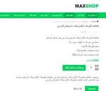 Image result for ‫دانلود خلاصه فیزیک الکترونیک استریتمن حل المسائل‬‎