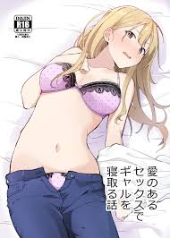 Ai no Aru Sex de Gal o Netoru Hanashi by Sekine Hajime - 6092 - Read  hentai Doujinshi online for free at HentaiRead