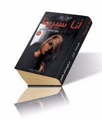 وحسبما اقرت وزارة الثقافة آلية حجز تذاكر معرض القاهرة الدولي للكتاب 2021 عبر الانترنت لتقليل الزحام في ظل تطبيق اجراءات مكافحة فيروس كورونا حيث يتم حجز التذاكر من خلال موقع معرض. ØµÙˆØ± Ù‚Ø¨Ù„ Ø£Ù† ÙŠØºÙ„Ù‚ Ø£Ø¨ÙˆØ§Ø¨Ù‡ 50 Ø±ÙˆØ§ÙŠØ© ÙÙ‰ Ù…Ø¹Ø±Ø¶ Ø§Ù„ÙƒØªØ§Ø¨ Ø®Ù„ÙŠÙƒ ÙØ§ÙƒØ±Ù‡Ø§ Ø§Ù„ÙŠÙˆÙ… Ø§Ù„Ø³Ø§Ø¨Ø¹