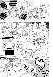 Pegasus Package - Saint Seiya Sex Comic Hot Babe - Page 12