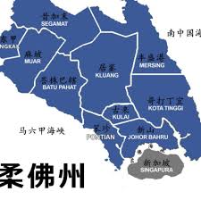 Travelling from johor to johor bahru overland will inevitably take longer but in many cases it is the cheapest option if you opt for a bus. Johor Bahru Jb æ–°å±±æˆ¿å±‹å‡ºç§Ÿ Property Rental Posts Facebook