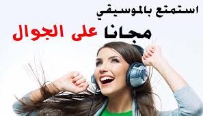 I m alive celine dion مترجمة عربى youtube. ØªØ­Ù…ÙŠÙ„ Ø§ØºØ§Ù†ÙŠ Mp3 Ù…Ø¬Ø§Ù†Ø§ ØªÙ†Ø²ÙŠÙ„ Ø§ØºØ§Ù†ÙŠ Ù…Ø¬Ø§Ù†Ø§ Ù„Ù„Ù…ÙˆØ¨Ø§ÙŠÙ„ Ù…ÙˆØ³ÙŠÙ‚Ù‰ Ø¨Ø¯ÙˆÙ† Ù†Øª Androidmix