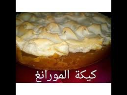 مطبخ ام وليد كيكة البرتقال و المورانغ الرائعة فيديو تدعيمي لقناة انا و طفلي Youtube Food Desserts Pudding