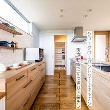 キッチンアイデア おしゃれまとめの人気アイデア pinterest atsuko toyoda 2021 2世帯住宅 間取り キッチンパントリーのデザイン キッチンデザイン