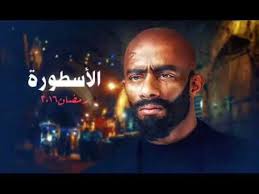 Mp3 تحميل اغنية يابن دمي أغنية تحميل موسيقى