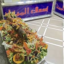 مطعم أسماك المينا Asmakalminaa Twitter