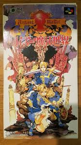 バズー！魔法世界