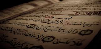 Di sini hadits berfungsi memperkuat dan hadits menguatkan kewajiban puasa tersebut: 10 Hikmah Penempatan Ayat Doa Dalam Teks Ayat Ayat Puasa Wahdah Islamiyah