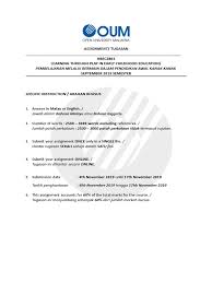 Secara hujung minggu dan pengajian. Tugasan Pembelajaran Melalui Bermain Dalam Pendidikan Awal Kanak Kanak