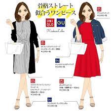 kisekaelaboさん kisekaelabo instagram写真と動画 骨格 診断 ストレート フェミニンファッション 骨格ストレート