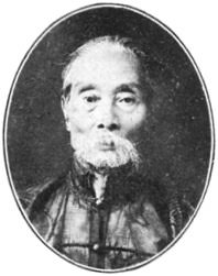 EXPANDING THE JINGWU ASSOCIATION