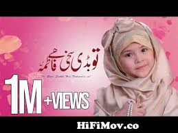 Tere Sadqay Main Zahra Ho Raha Hai | Mir Hasan Mir | New Manqabat 2019 |  Manqabat Bibi Fatima Zehra from thu bari sakhi ha fatima Watch Video -  HiFiMov.co
