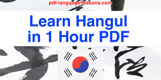 The textbook covers eight main themes that'll get you speaking everyday conversations about common topics like yourself and your family, directions, descriptions and more. 10 Free Korean Pdf Lessons Downloads For You
