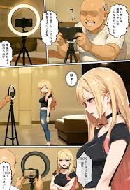 フルRaw漫画】【ネトストおじさん】スキャンダルをネタに脅され調教〜キモオジのテクに快楽堕ちし海夢が性玩具になった話〜【女子校生ヒロインズ】 |  ねこあつめねこあつめ