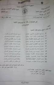 نتمنى تكونو بخير و عافيه و مستعدين الإمتياز بإذن الله في هذا الفيديو حاولت أن أتطرق لكل ما يحتاجه طالب البكالوريا في مادة اللغة العربية ( الأدب العربي ) و ذلك دون الإعتماد على الشرح. Ù…ÙˆØ¶ÙˆØ¹ Ø§Ù„Ù„ØºØ© Ø§Ù„Ø¹Ø±Ø¨ÙŠØ© Ø¨ÙƒØ§Ù„ÙˆØ±ÙŠØ§ 2018 Ø´Ø¹Ø¨Ø© Ø¢Ø¯Ø§Ø¨ ÙˆÙÙ„Ø³ÙØ©