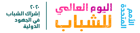 بوابة اليوم السابع الاخبارية تقدم احدث واهم اخبار مصر على مدار اليوم كما نقدم اهم اخبار الرياضة والفن والاقتصاد والحوادث. Ù…Ø¹Ù„ÙˆÙ…Ø§Øª Ø£Ø³Ø§Ø³ÙŠÙ‡ Ø§Ù„Ø£Ù…Ù… Ø§Ù„Ù…ØªØ­Ø¯Ø©