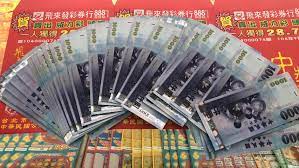Jun 10, 2021 · 威力彩第110046期今晚開獎，第一區中獎號碼為20、31、18、32、02、28，第二區中獎號碼為05號。 實際中獎獎號以台彩公布為準。 Seckc3umseympm