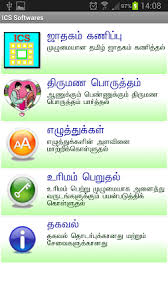 ics tamil vakkiam astrology apk for android free download